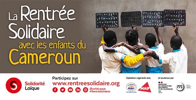 Collecte de fournitures scolaires pour des enfants du Cameroun